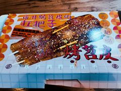 -乐乐姐超级土豆(中关村5号店)