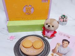 -皇玥(尖沙咀店)
