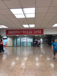 -首都医科大学附属北京儿童医院
