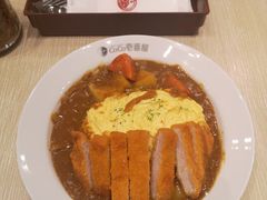 炸猪排咖喱蛋包饭-CoCo壱番屋