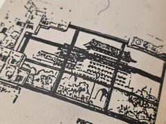 -PAGEONE(北京坊店)