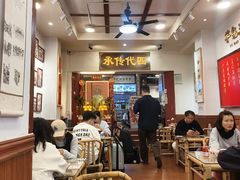 -芋包王闽南茶楼(八市店)