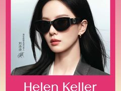 -宝岛眼镜(长沙侯家塘店)
