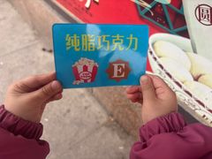 -源宗盛粽子汤圆