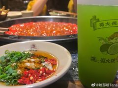 -蜀大侠火锅(寰球文化地标·总府店)