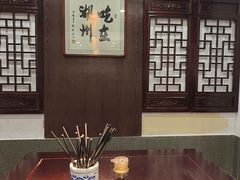 -丁莲芳(红旗路店)