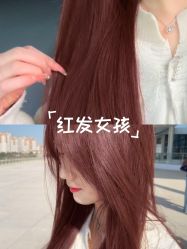 -魔型社烫染店