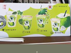 -颈渴