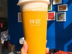 -杯欢制茶(三里屯店)