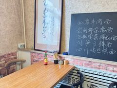 -老唐家面馆