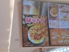 -小杨生煎(周浦万达店)