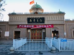 -库车王府