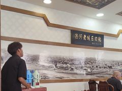 -乔家满族八大碗(流水沟店)