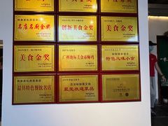 -味食家市师鸡(三元里店)
