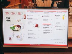 -三姐酒酿(老门东店)