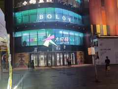 -大悦城(沈阳中街店)