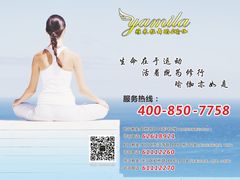 -雅米拉艺术中心(少儿舞蹈培训)