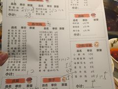 -水碾河刘老大串串香(水碾河路店)