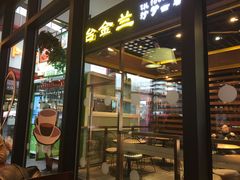 门面-COSTA COFFEE(吴江路店)