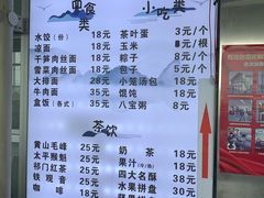 -黄山屯溪国际机场