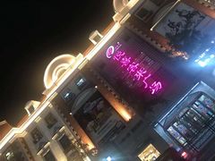 -悦喜客来购物广场(中山路店)