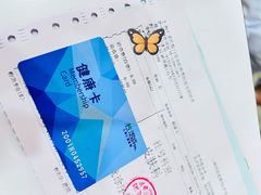 -上海仁爱医院
