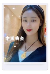 -中国黄金(北京旗舰店)