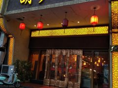 门面-吾味香葫芦头(安西街店)