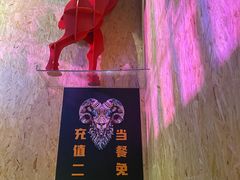 -蒙料·手把肉(望京店)