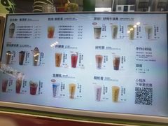 -迷客夏Milksha(无锡苏宁店)