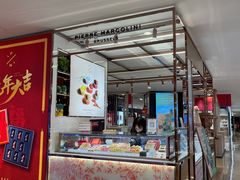 -Pierre Marcolini(德基广场店)