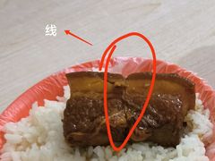 -咱家王新国把子肉(县东巷店)