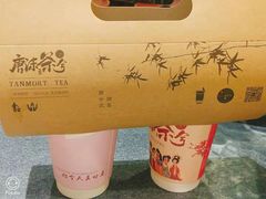 -唐沫茶兮(仓山万达金街店)