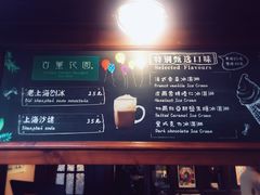 -古董花园(思南路42弄小区店)