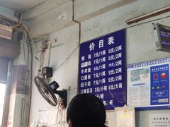 -刘臣街燃面