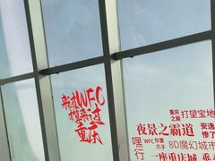 -WFC会仙楼观景台