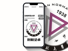 -云南师范大学(一二一西南联大校区)