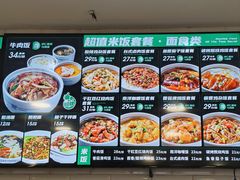 -魏家凉皮(铜锣湾店)