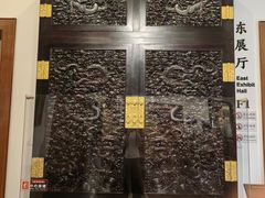 -中国紫檀博物馆
