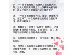 -全优加早教·托育(光大花园校区)