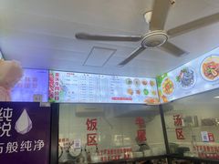 -歪头牛肉(金龙壹号店)