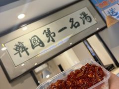 -长顺参鸡汤店(西塔总店)