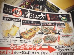 -千房(道頓堀ビル店)