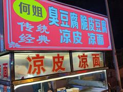 -中国人民武装警察部队特色医学中心