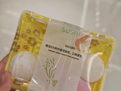 -争鲜回转寿司(朝外悠唐PLUS店)