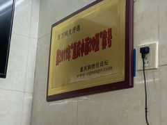 -蒋六十八梯眼镜面(渝中店)