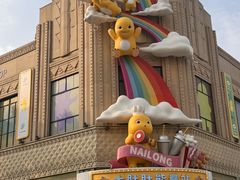 -阳澄湖半岛旅游度假区