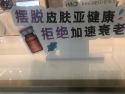 -欧扬医疗美容