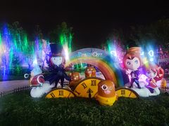 -蓝精灵乐园·世茂精灵之城主题乐园