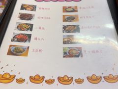 -炒豆合作社(东四总店)
